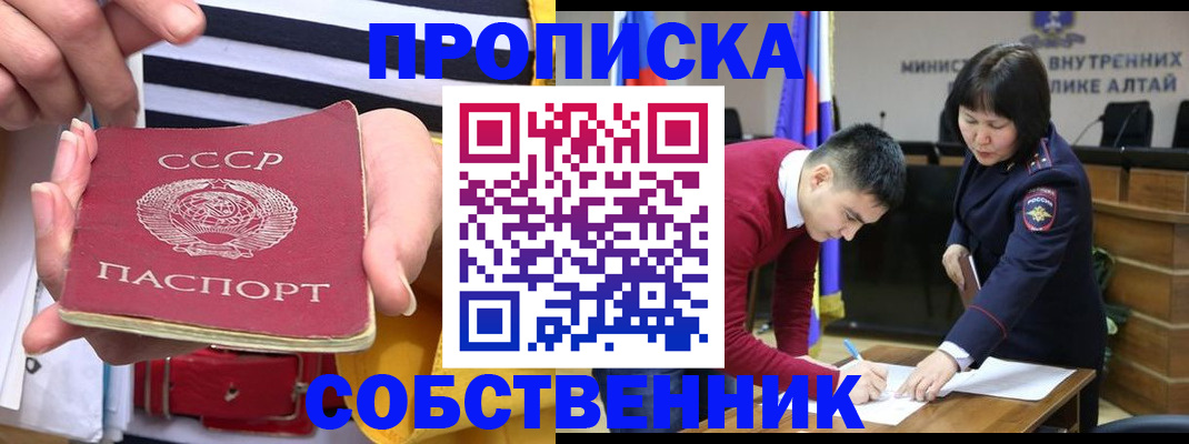 временная регистрация гарантия в Карабаново