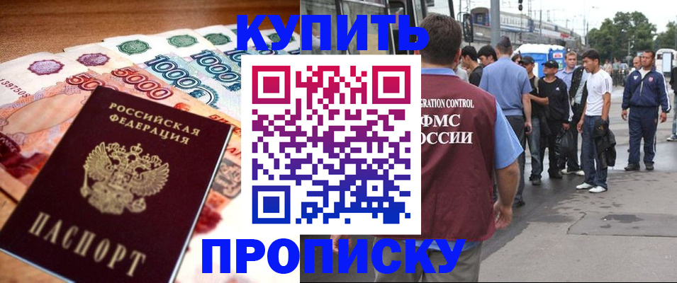 найти адрес прописки в Карабаново