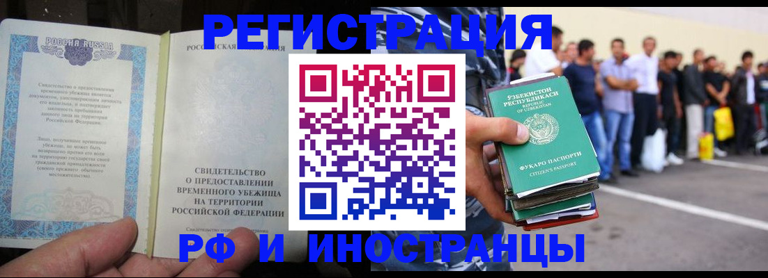 пропишу в квартире в Карабаново