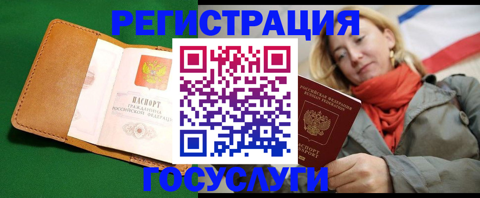 прописка регистрация в Карабаново