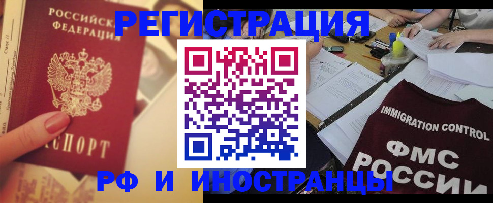 прописка для кредита в Карабаново